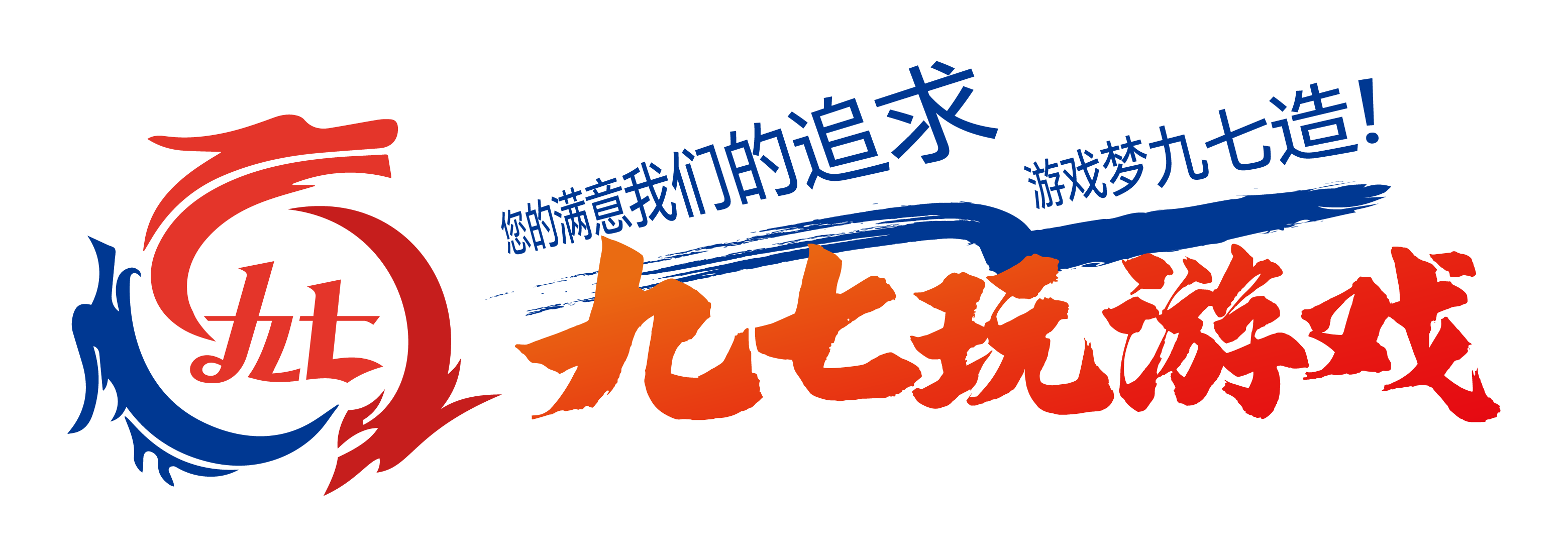 信游科技